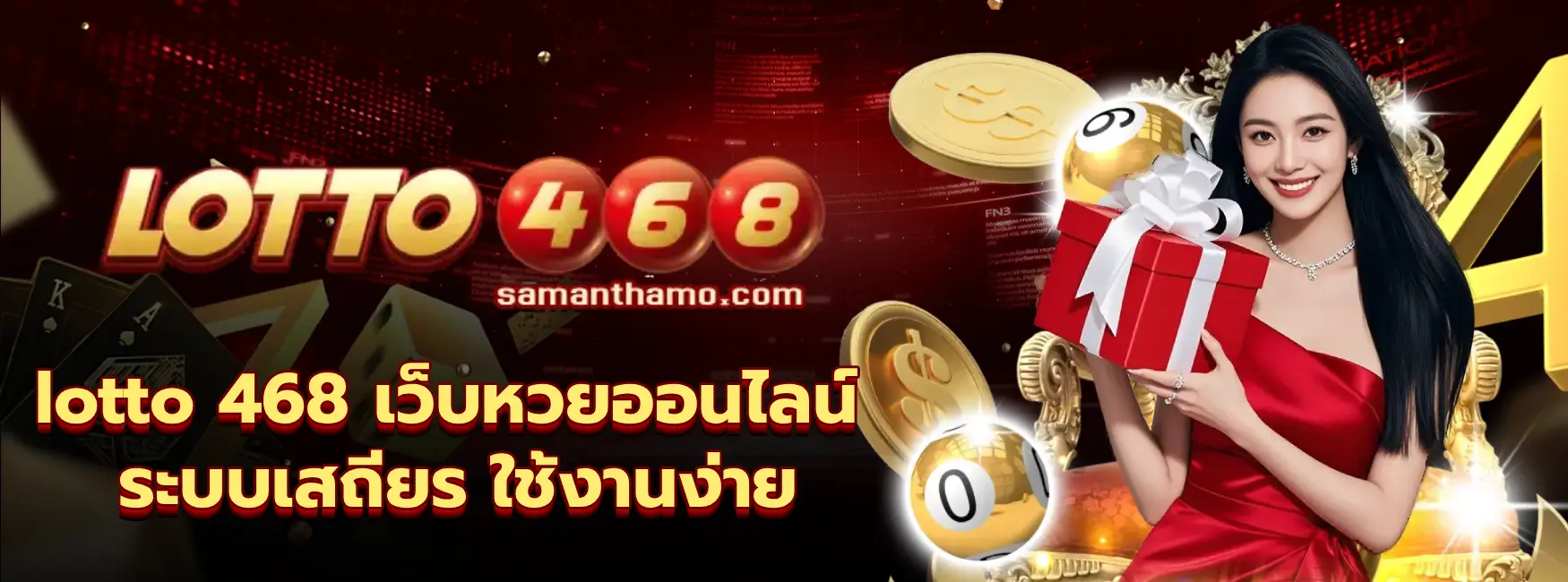 lotto 468